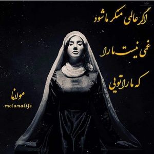 Meet your Posher, Dezireh